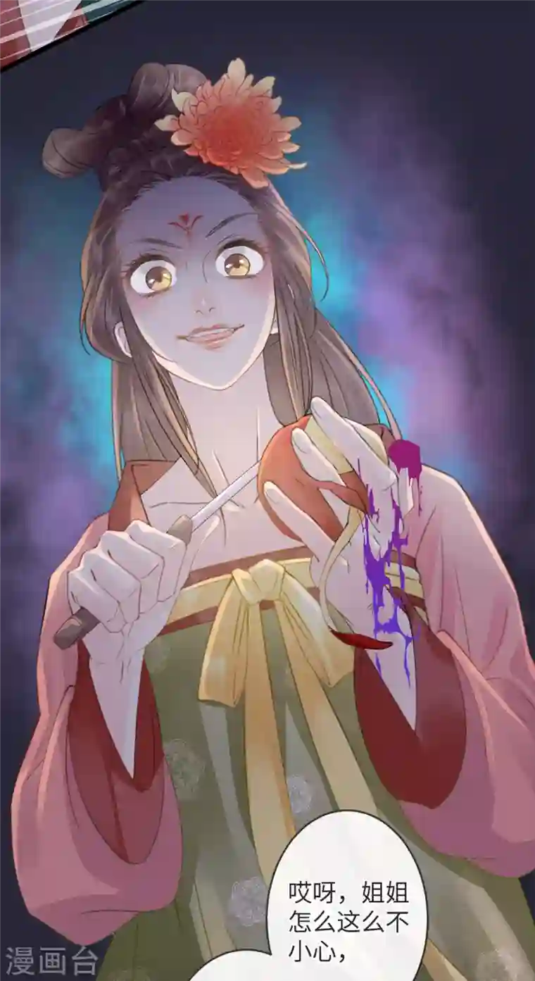 古宅攻略第9话 新X方