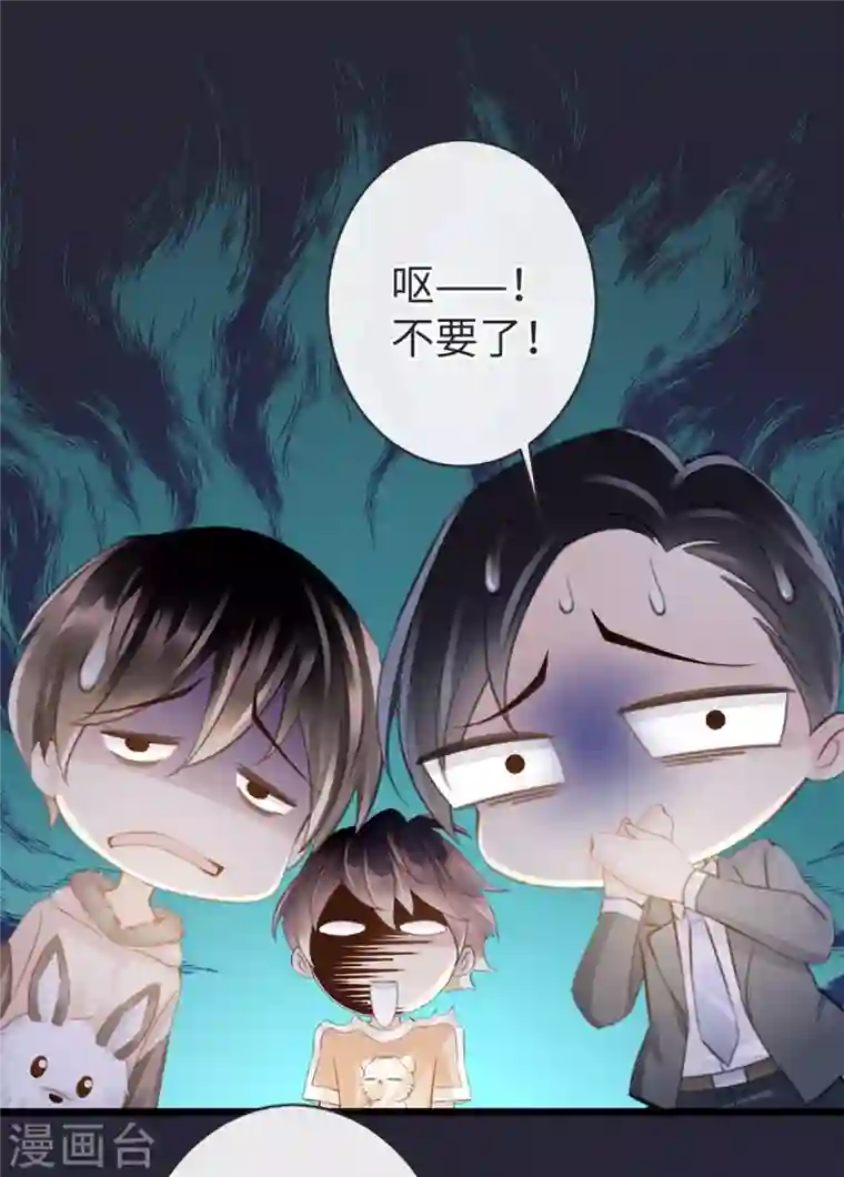 古宅攻略第9话 新X方