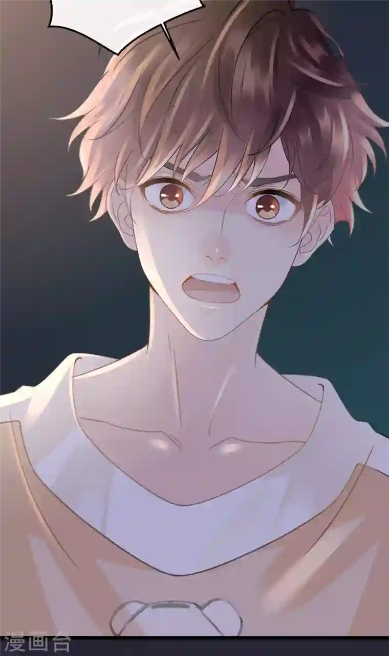 古宅攻略第9话 新X方