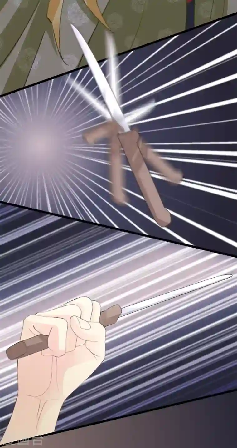 古宅攻略第9话 新X方