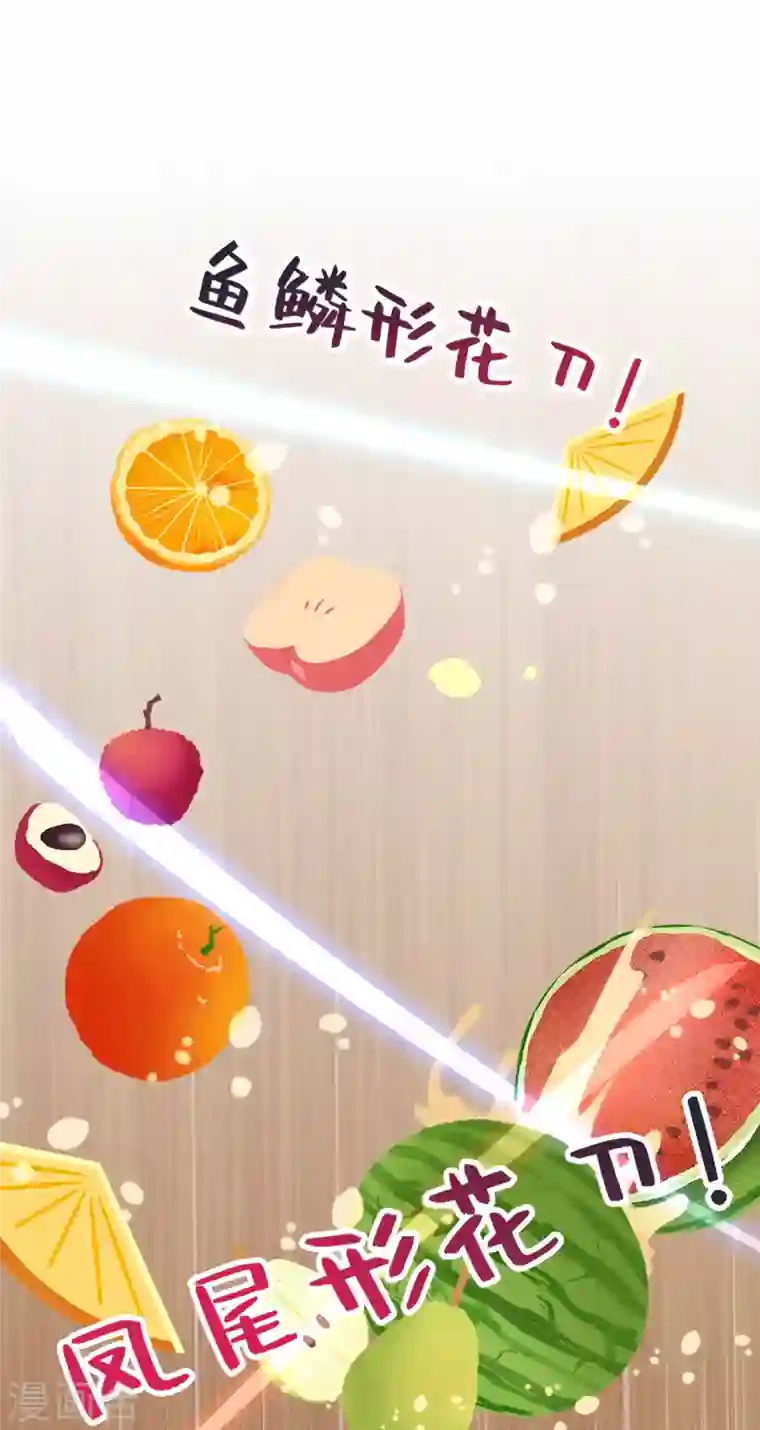 古宅攻略第9话 新X方