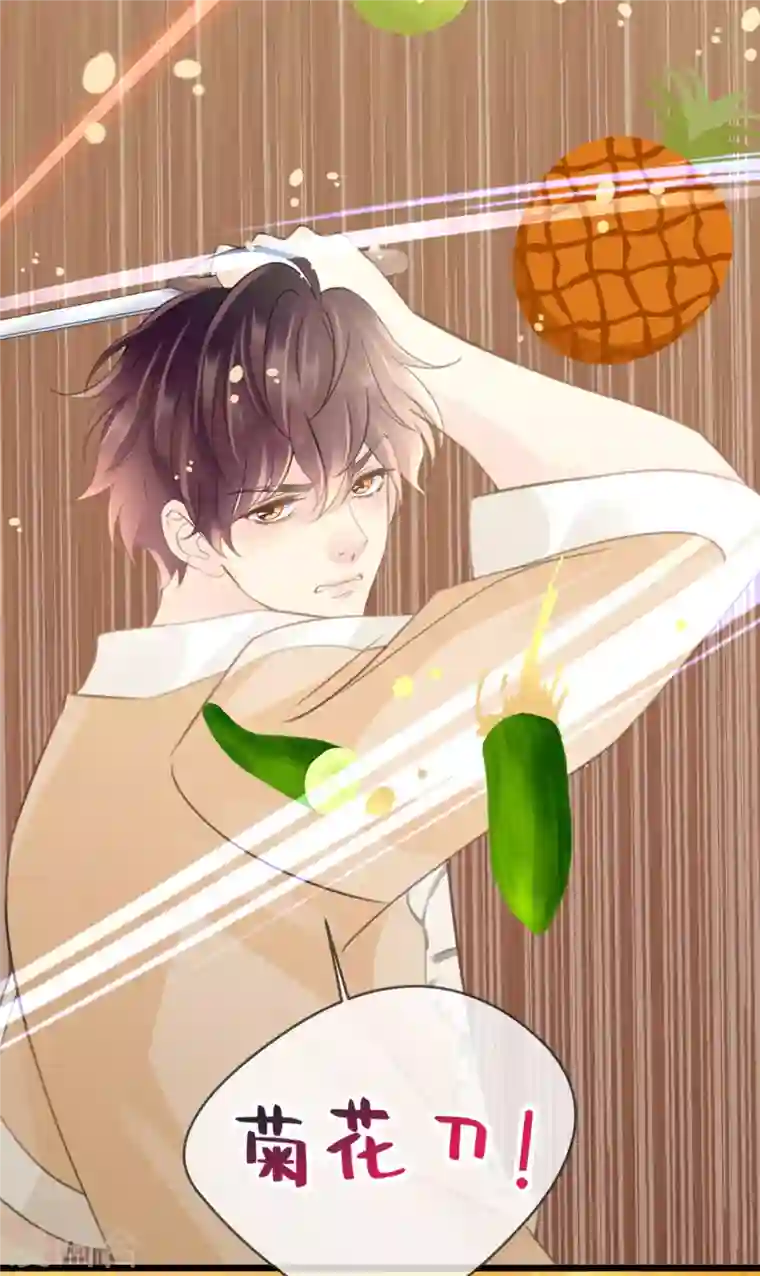 古宅攻略第9话 新X方