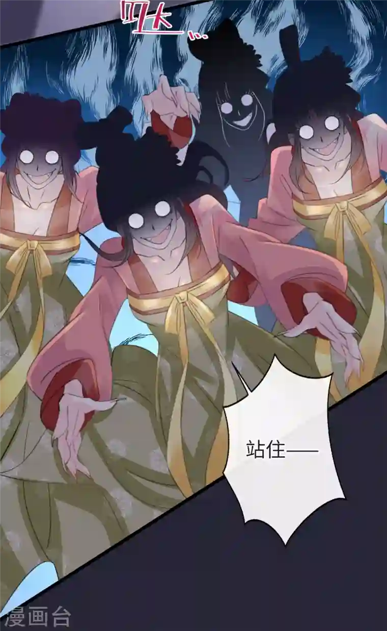 古宅攻略第9话 新X方