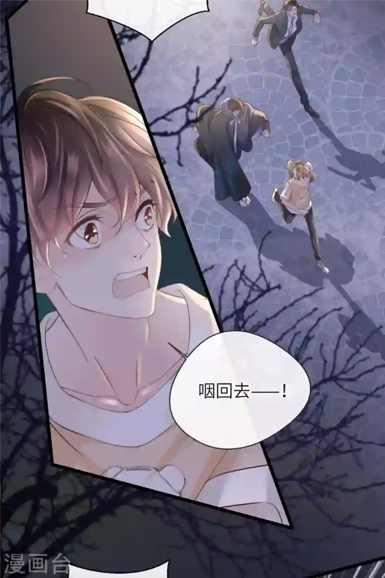 古宅攻略第9话 新X方