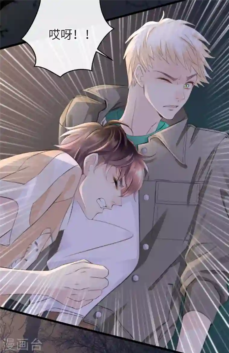 古宅攻略第9话 新X方