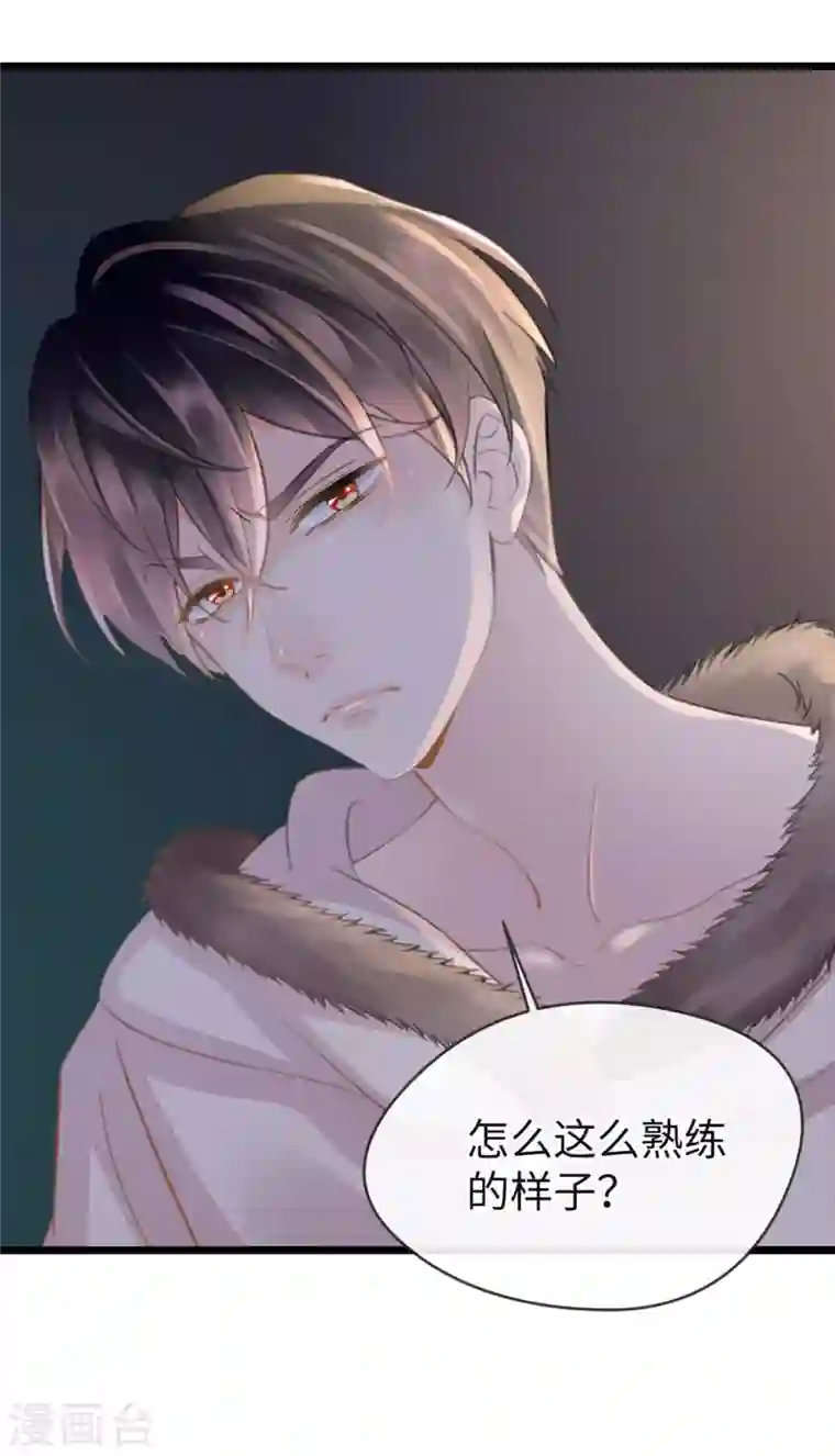 古宅攻略第9话 新X方