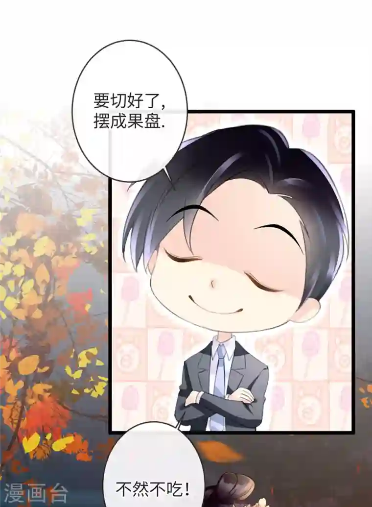 古宅攻略第9话 新X方