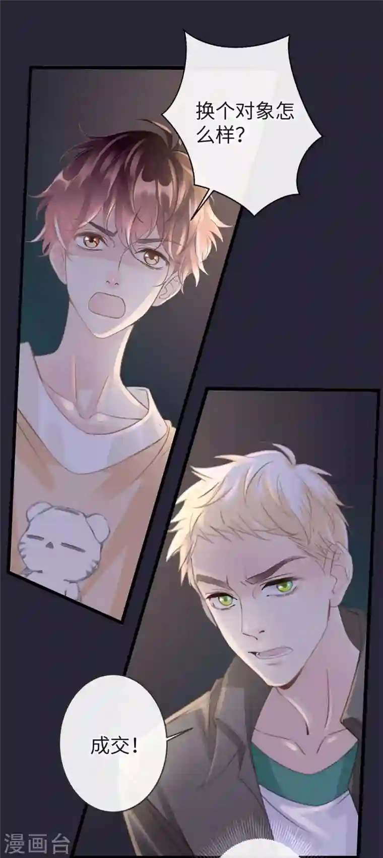 古宅攻略第10话 屠龙宝刀