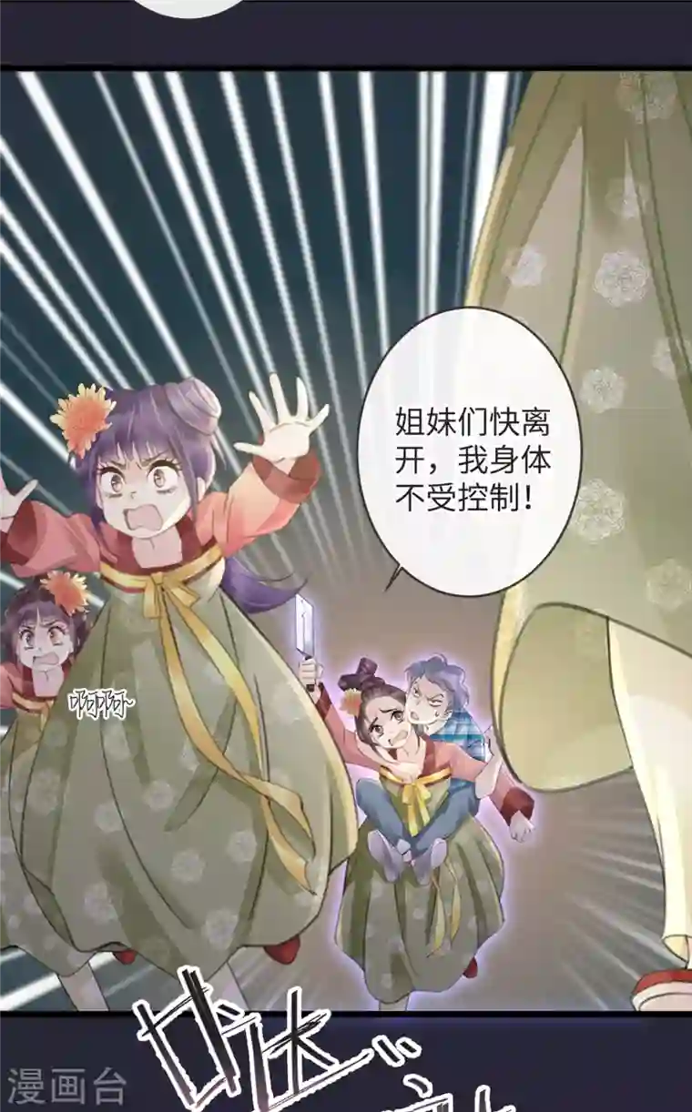 古宅攻略第10话 屠龙宝刀