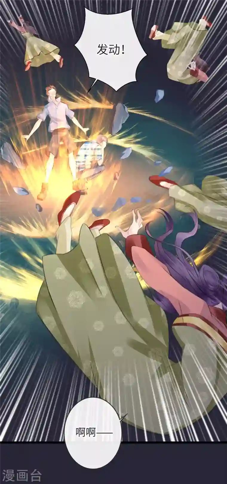 古宅攻略第10话 屠龙宝刀