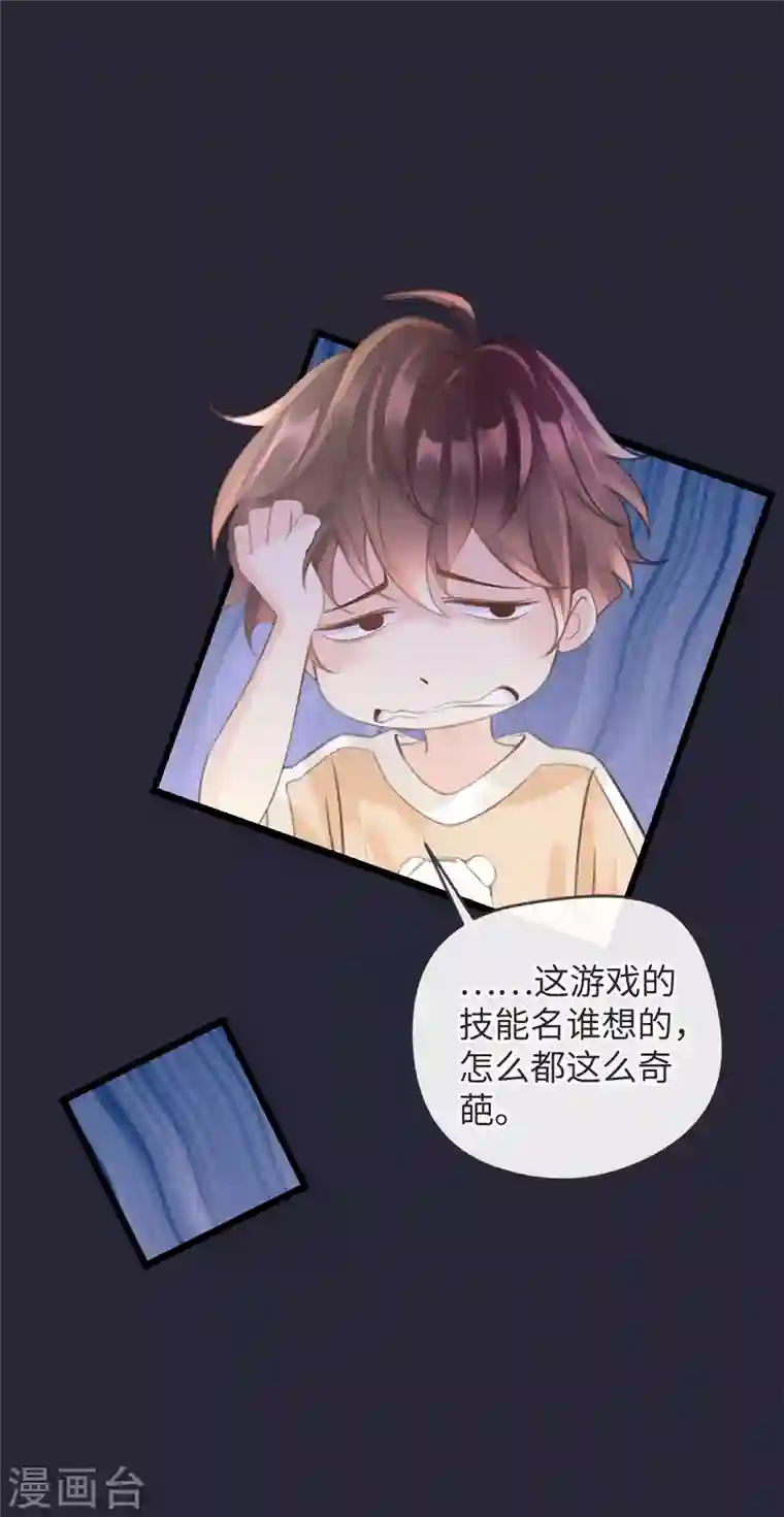 古宅攻略第10话 屠龙宝刀