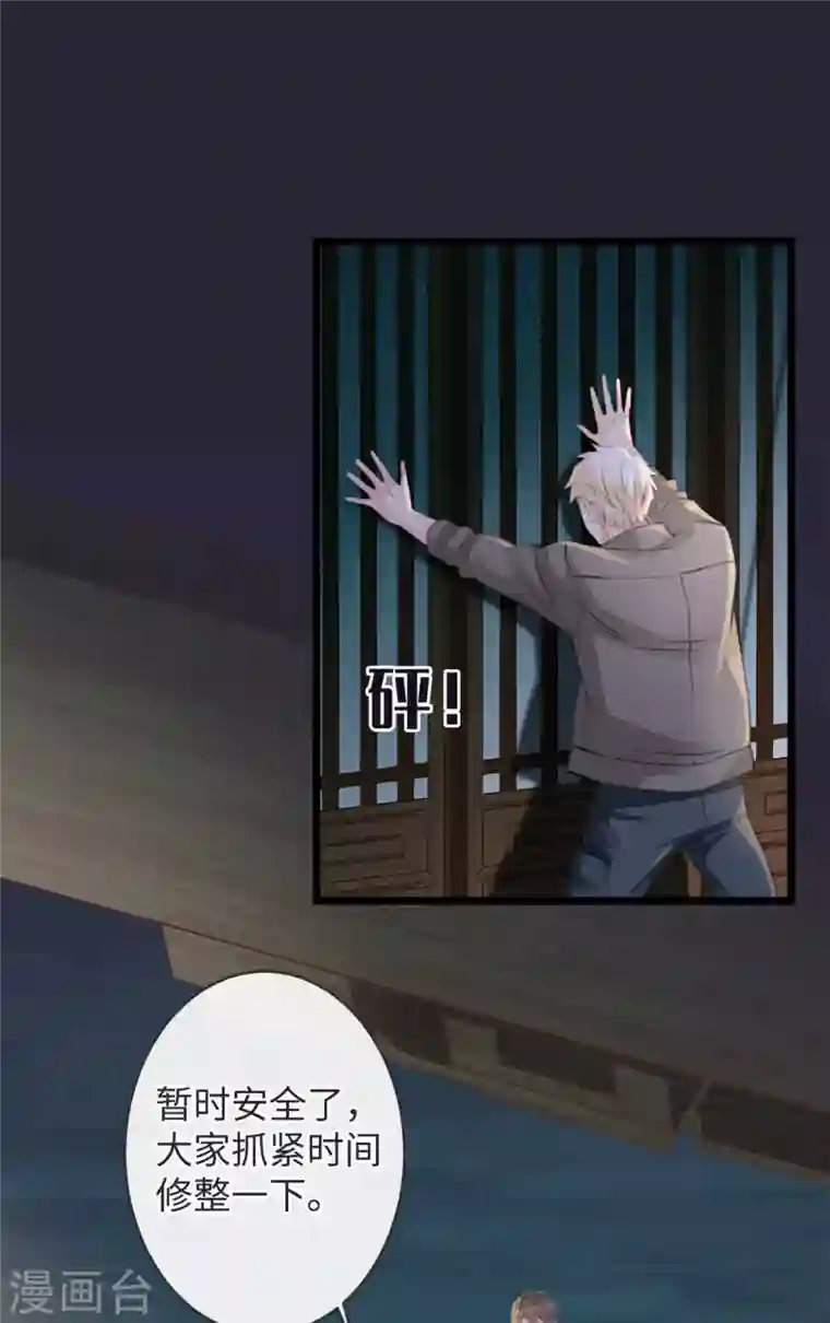 古宅攻略第10话 屠龙宝刀