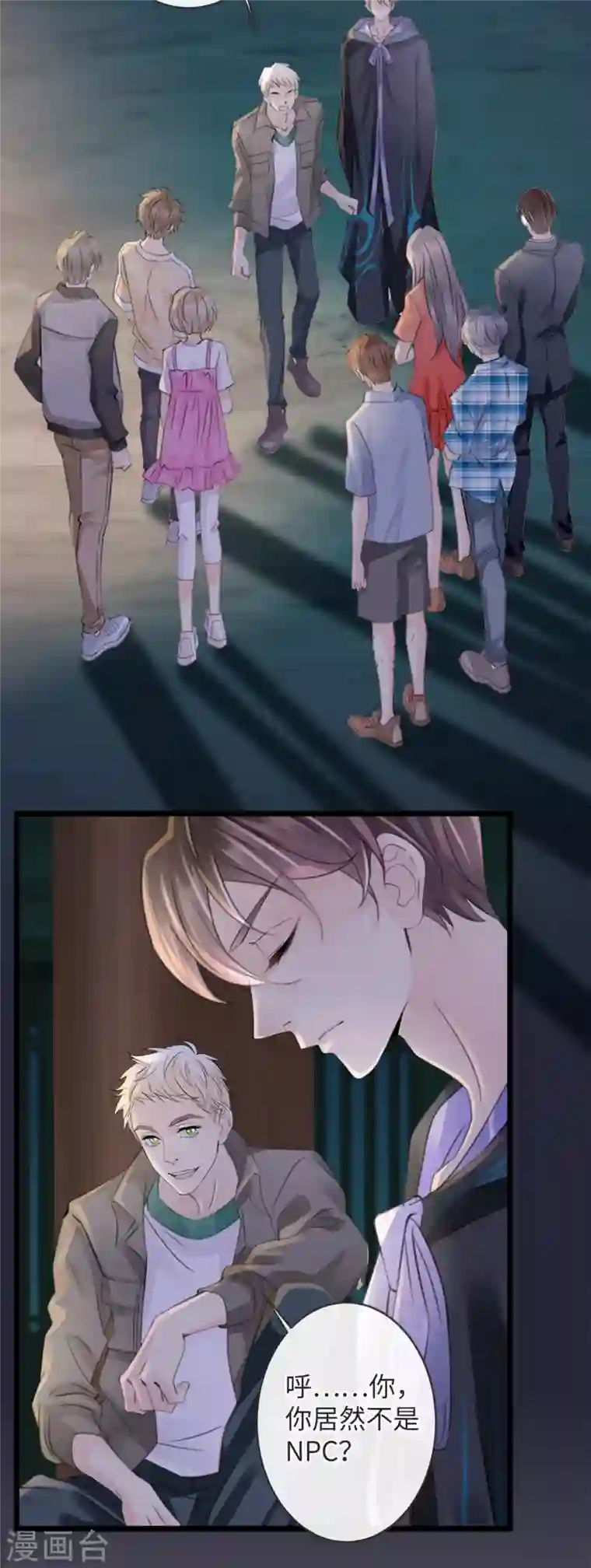 古宅攻略第10话 屠龙宝刀