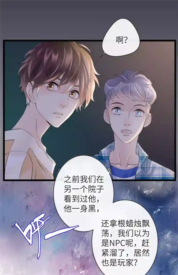 古宅攻略第10话 屠龙宝刀