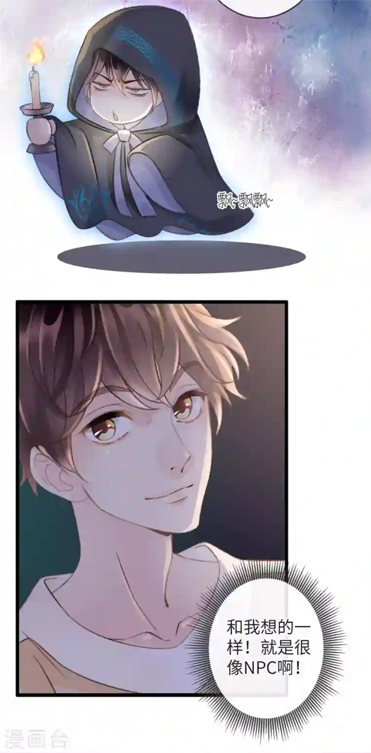 古宅攻略第10话 屠龙宝刀