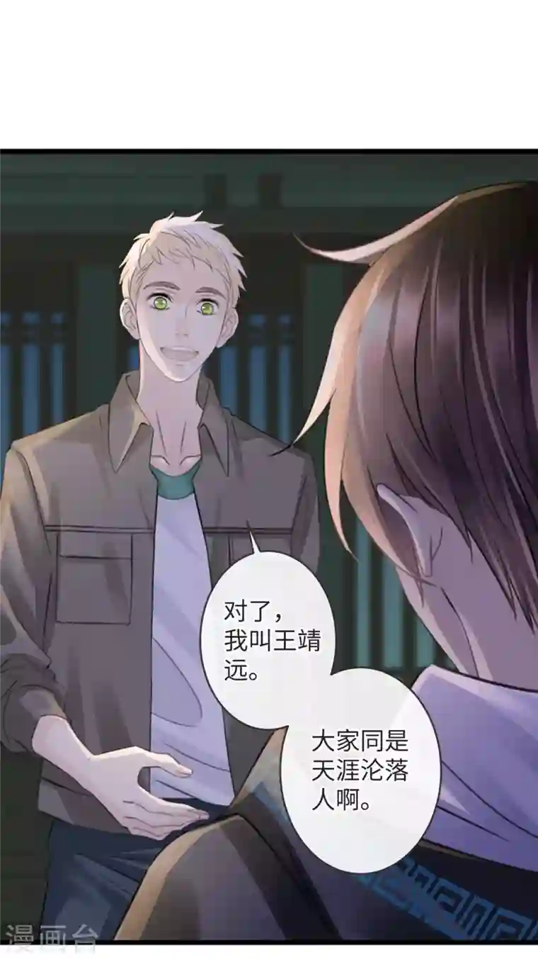 古宅攻略第10话 屠龙宝刀