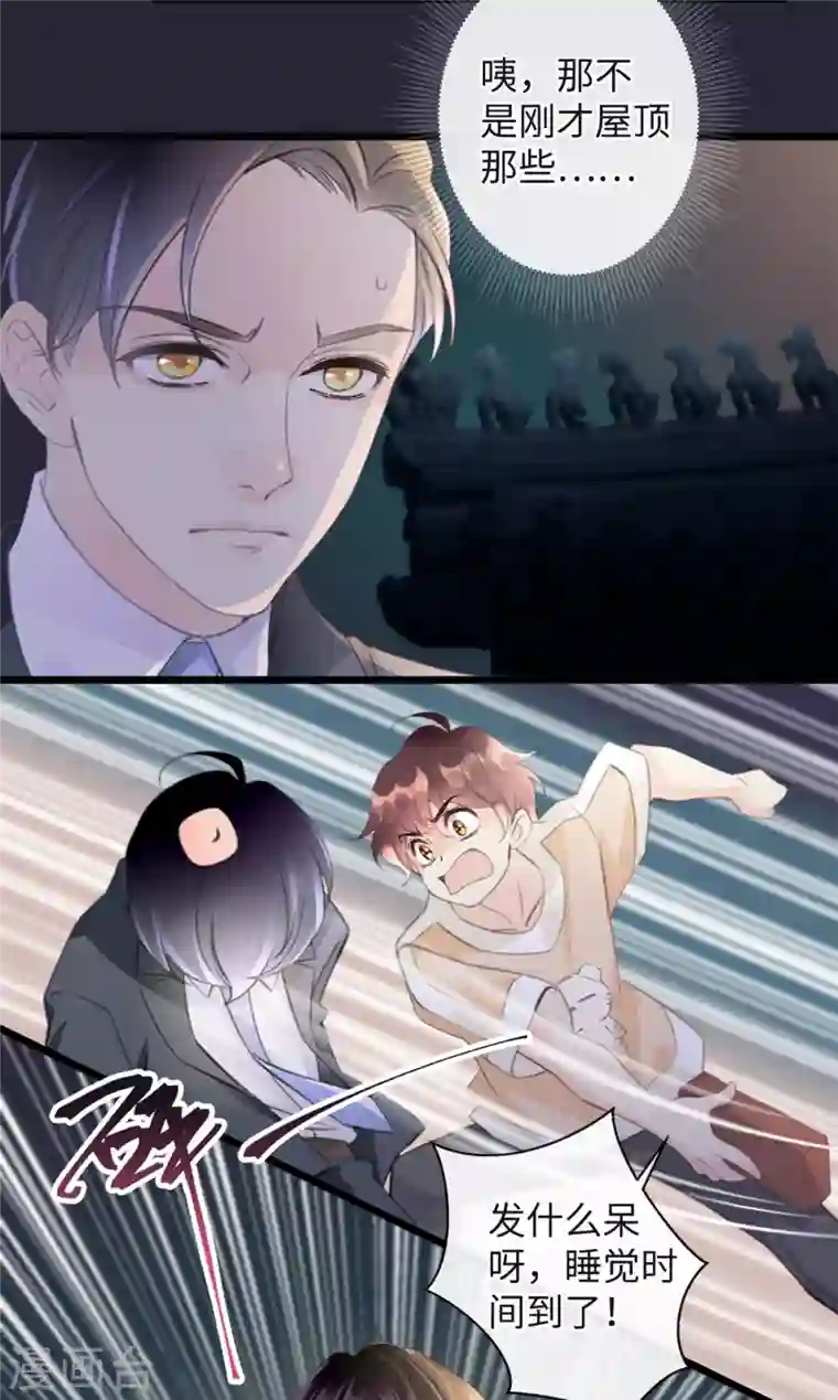 古宅攻略第10话 屠龙宝刀