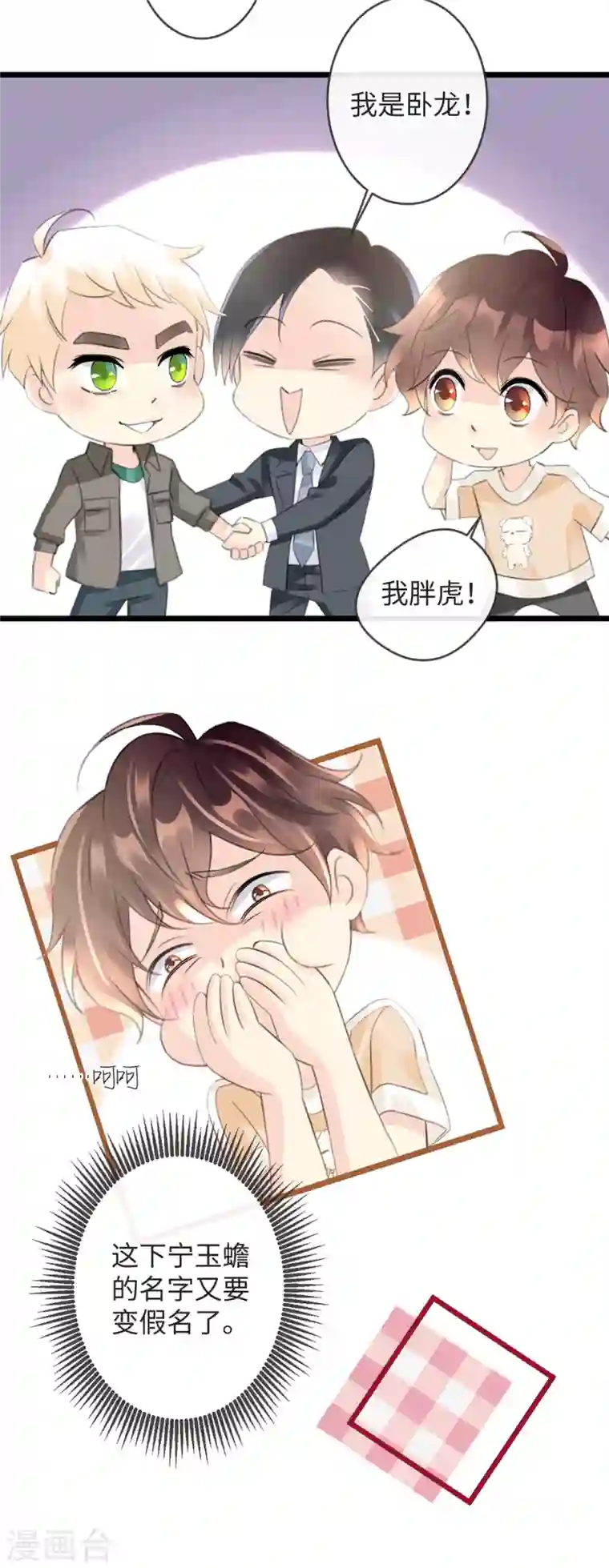 古宅攻略第10话 屠龙宝刀