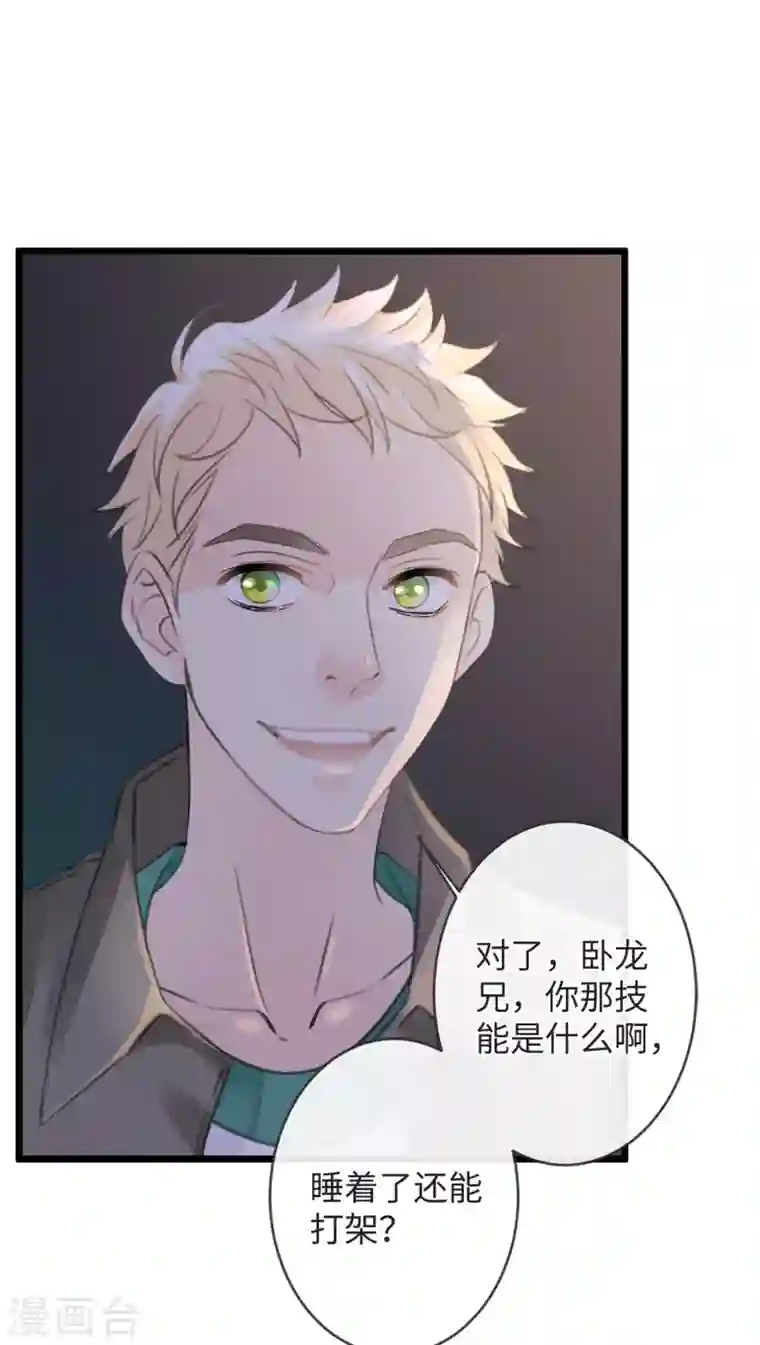 古宅攻略第10话 屠龙宝刀