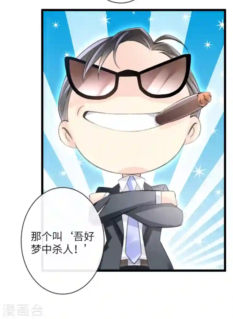 古宅攻略第10话 屠龙宝刀