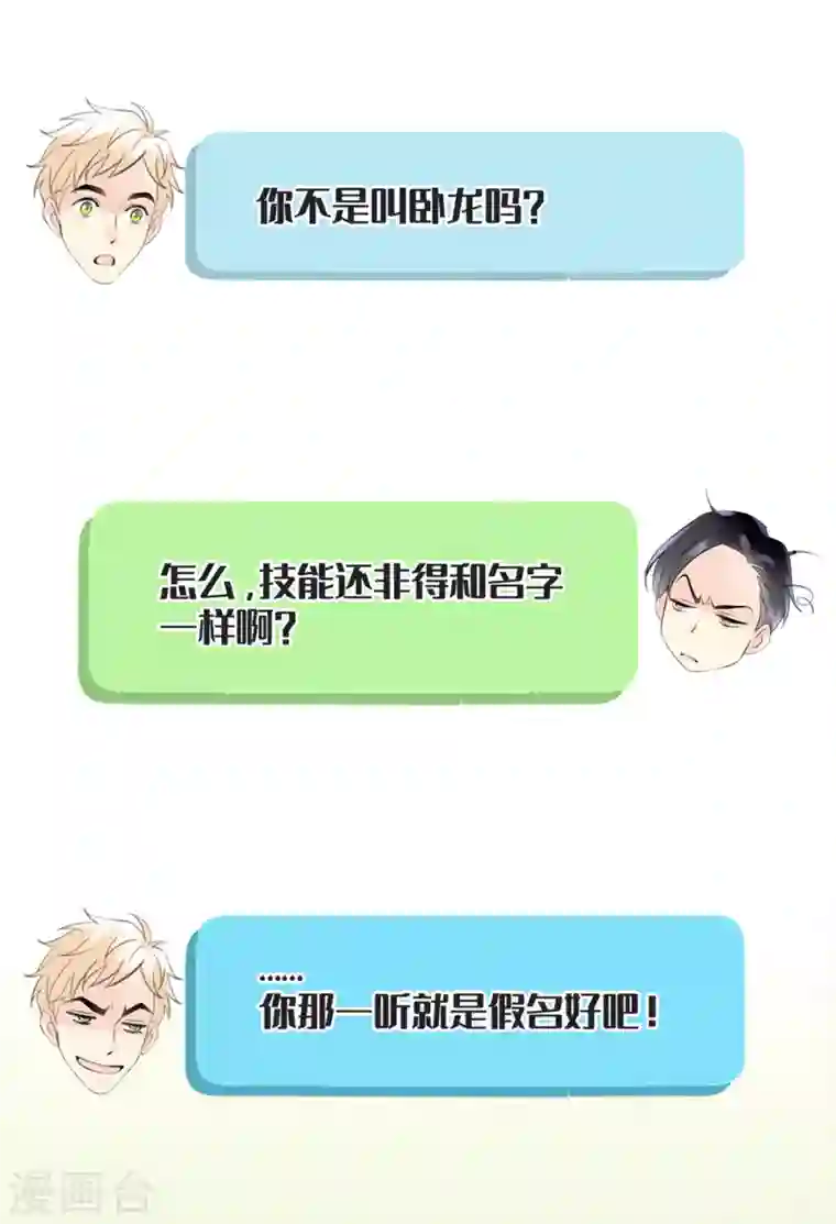 古宅攻略第10话 屠龙宝刀