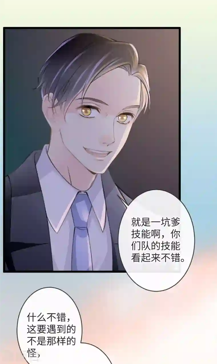 古宅攻略第10话 屠龙宝刀