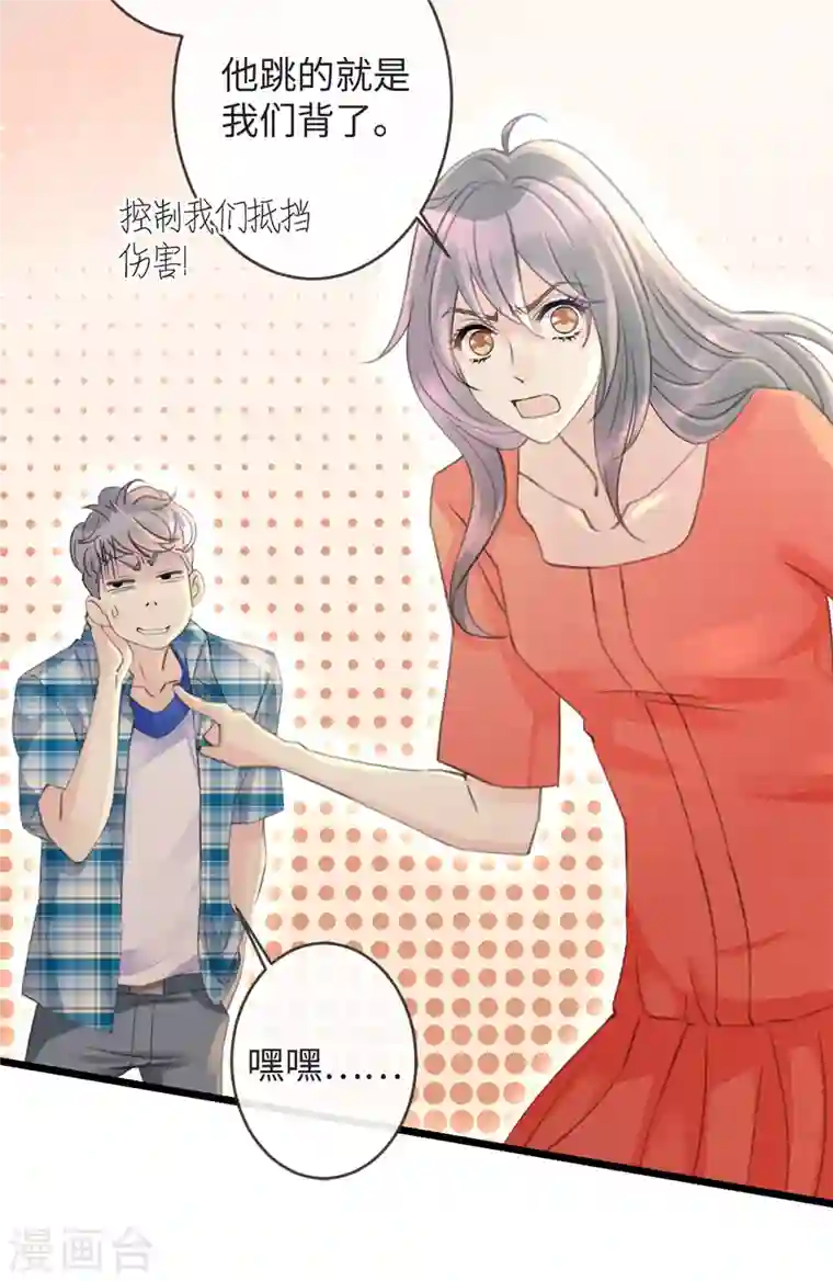 古宅攻略第10话 屠龙宝刀