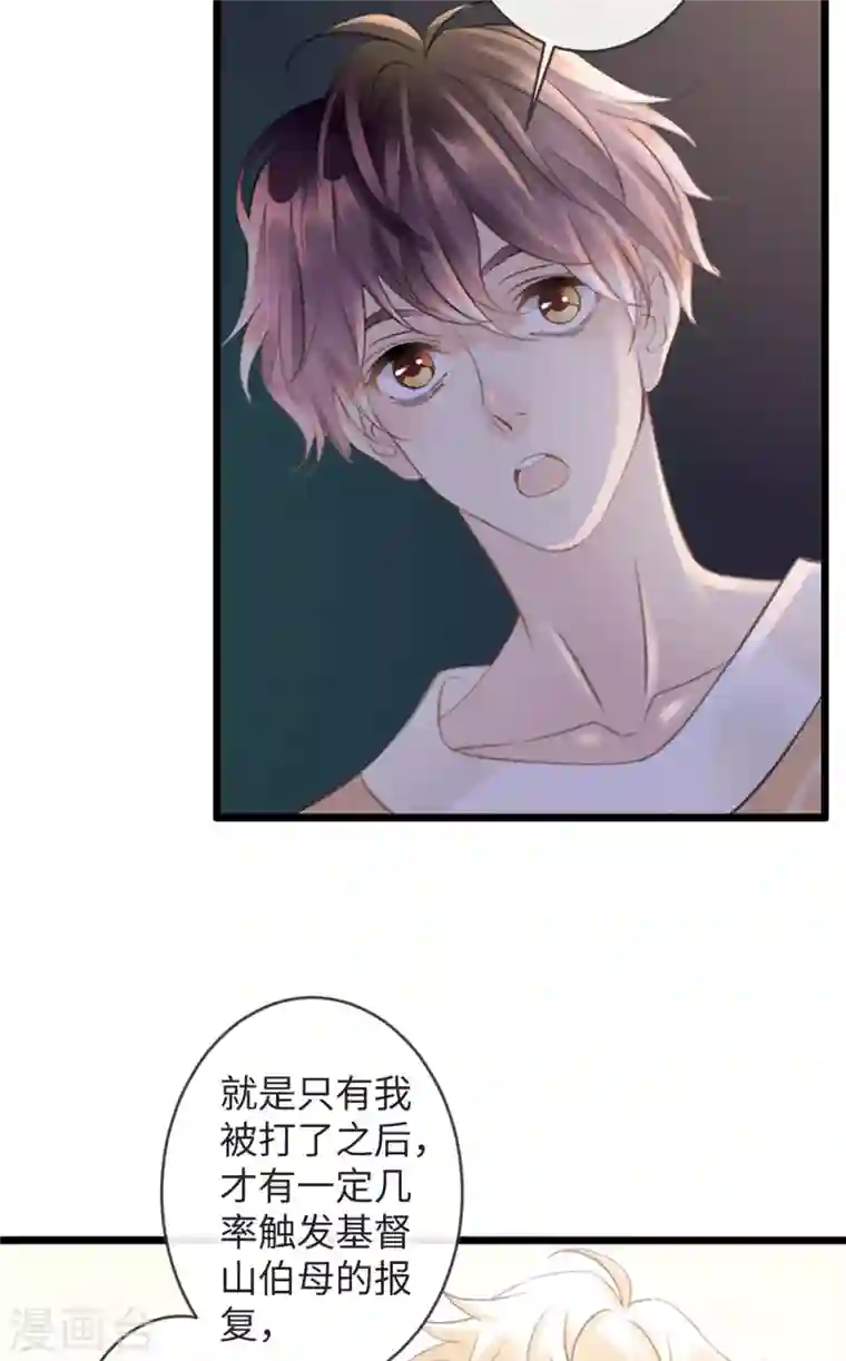 古宅攻略第10话 屠龙宝刀