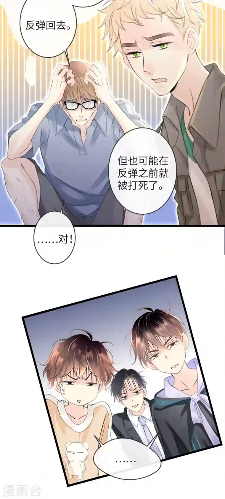 古宅攻略第10话 屠龙宝刀