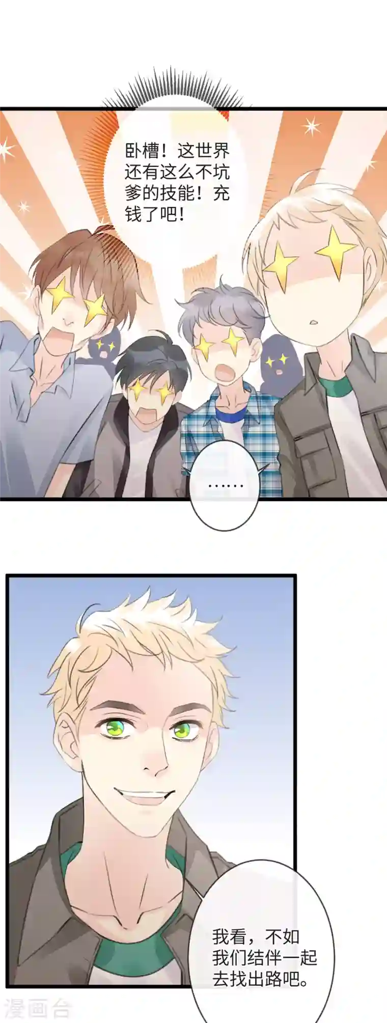 古宅攻略第10话 屠龙宝刀