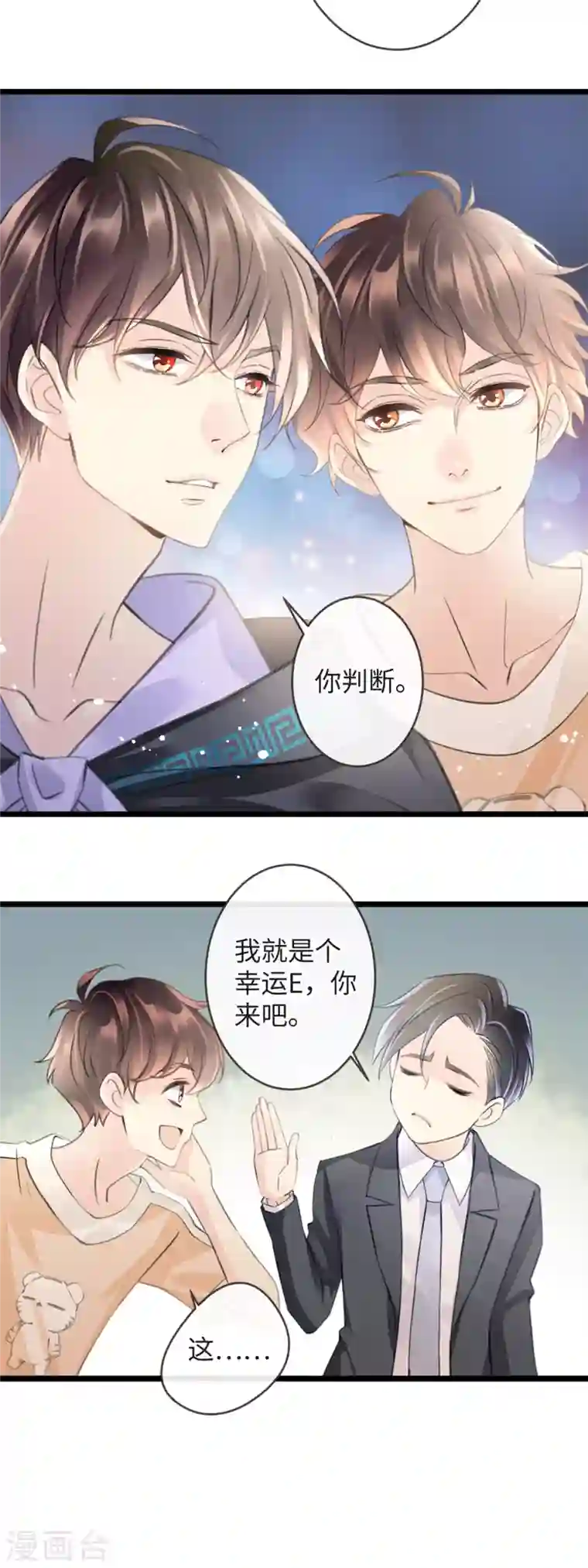 古宅攻略第10话 屠龙宝刀