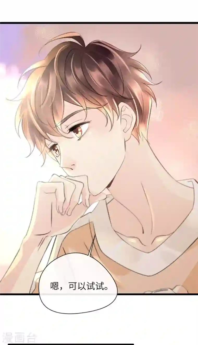 古宅攻略第10话 屠龙宝刀