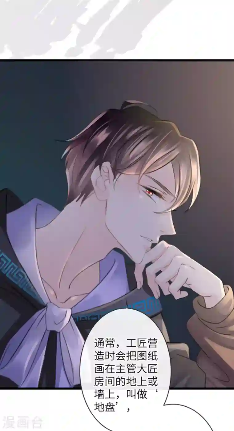 古宅攻略第10话 屠龙宝刀