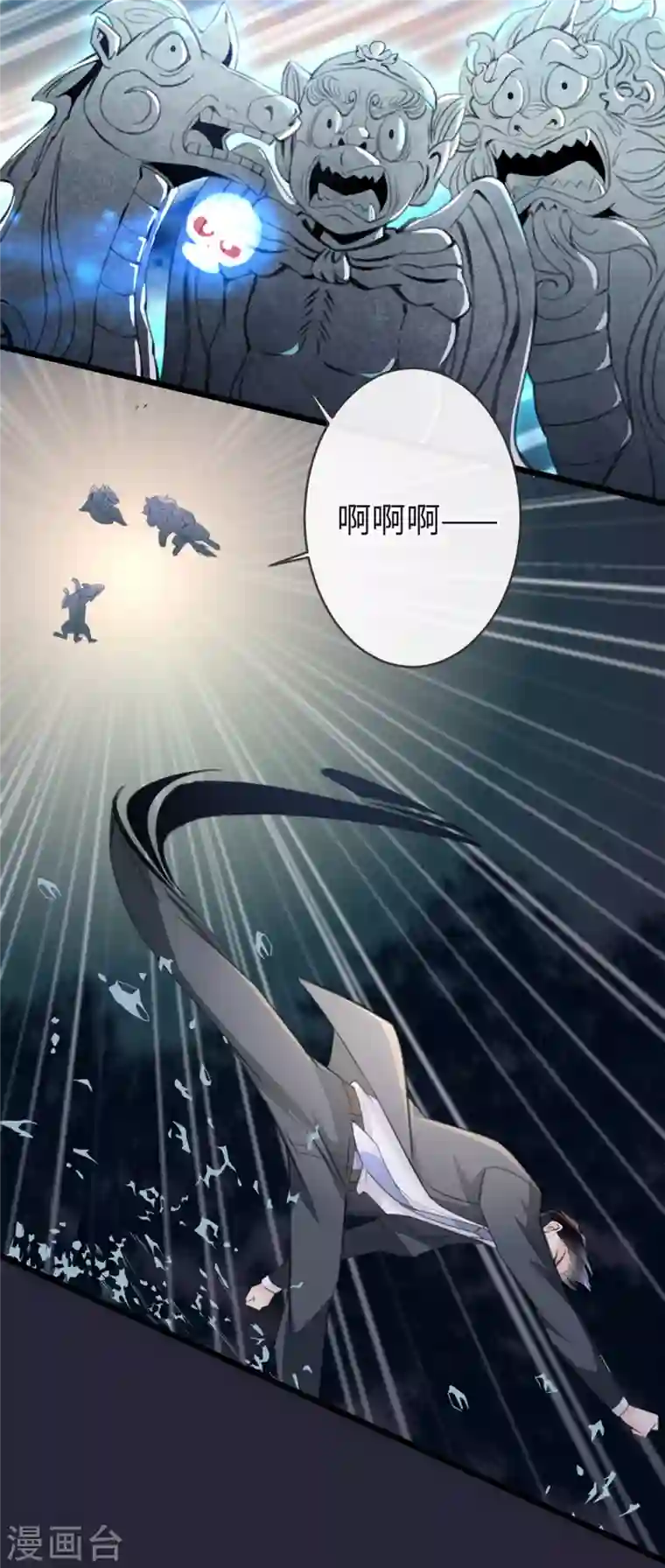 古宅攻略第10话 屠龙宝刀