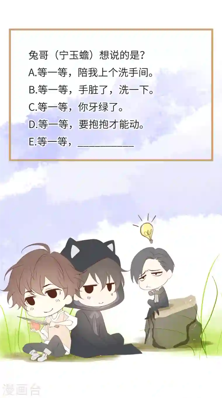 古宅攻略第10话 屠龙宝刀