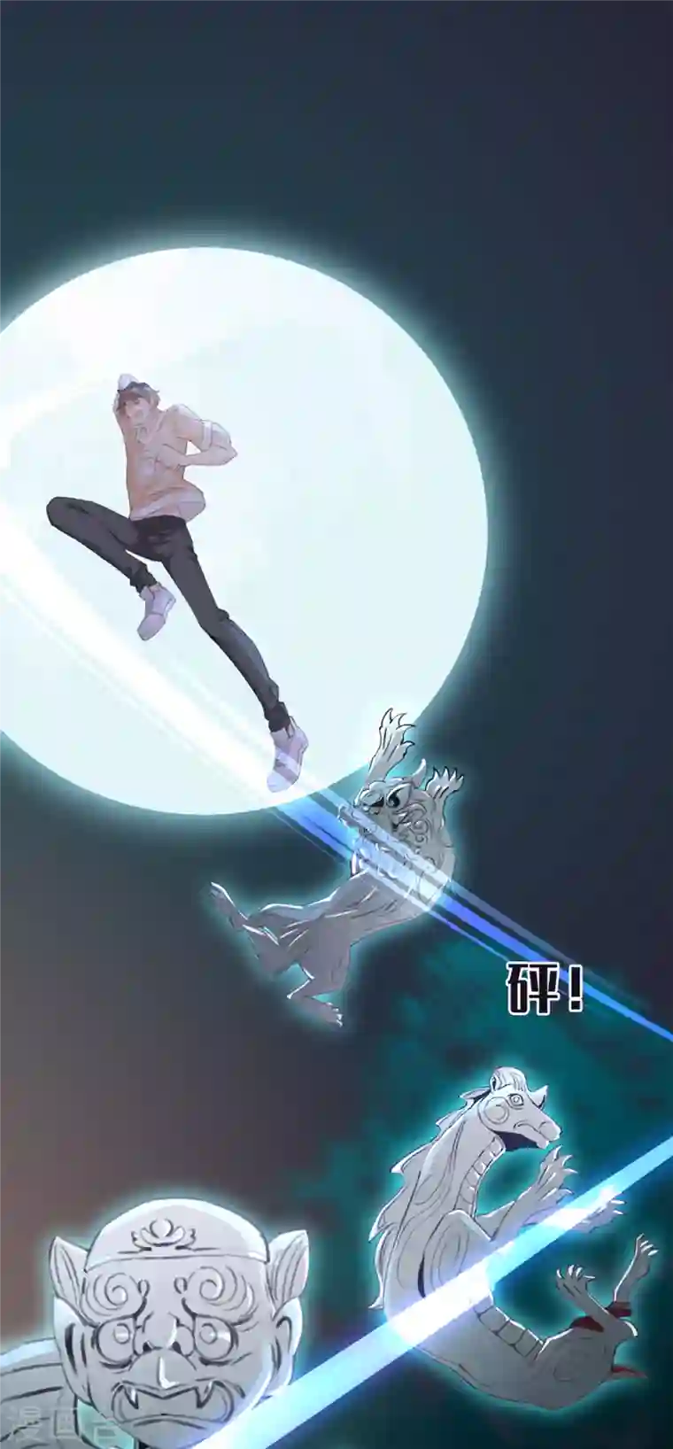 古宅攻略第10话 屠龙宝刀