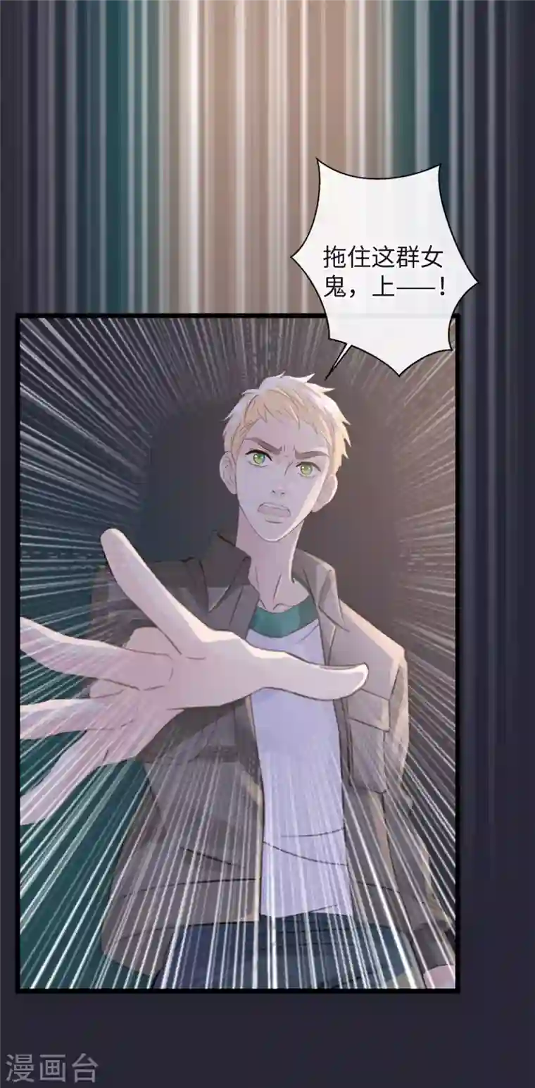 古宅攻略第10话 屠龙宝刀