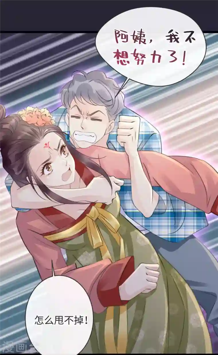 古宅攻略第10话 屠龙宝刀