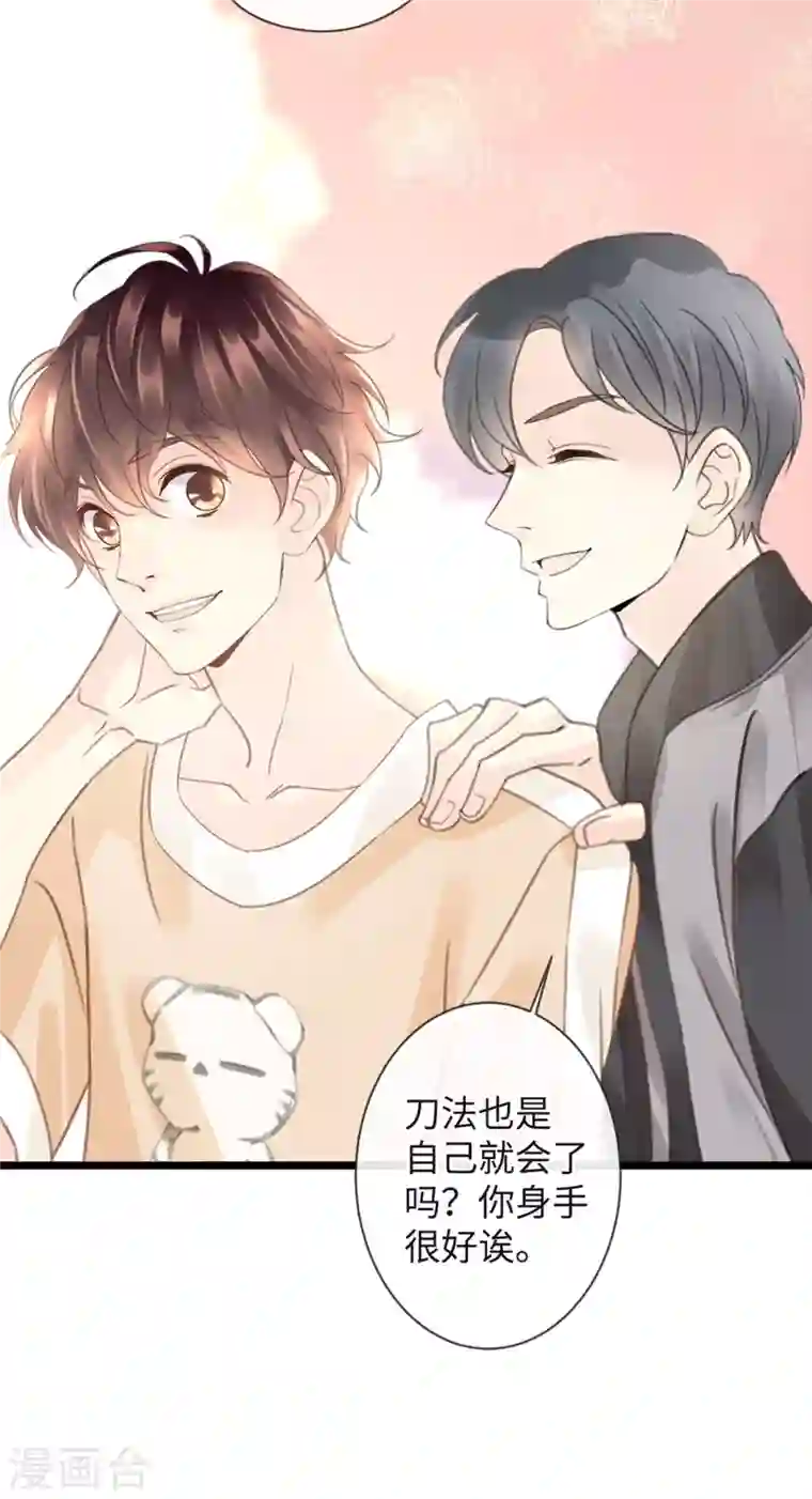 古宅攻略第11话 能摸一下吗？