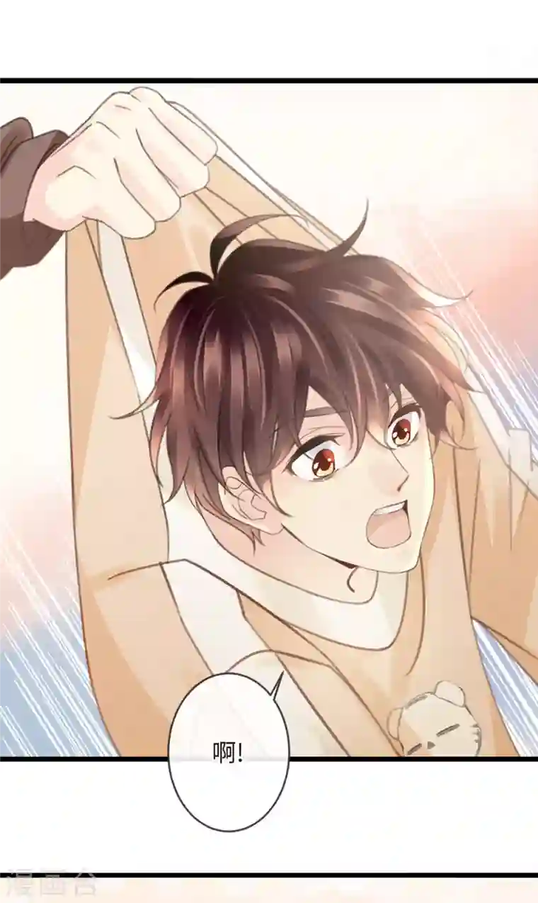 古宅攻略第11话 能摸一下吗？