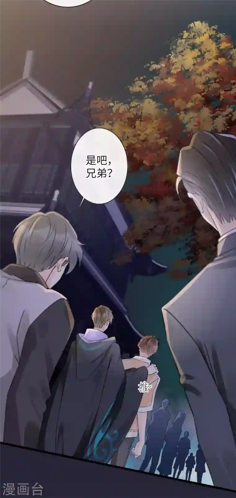 古宅攻略第11话 能摸一下吗？