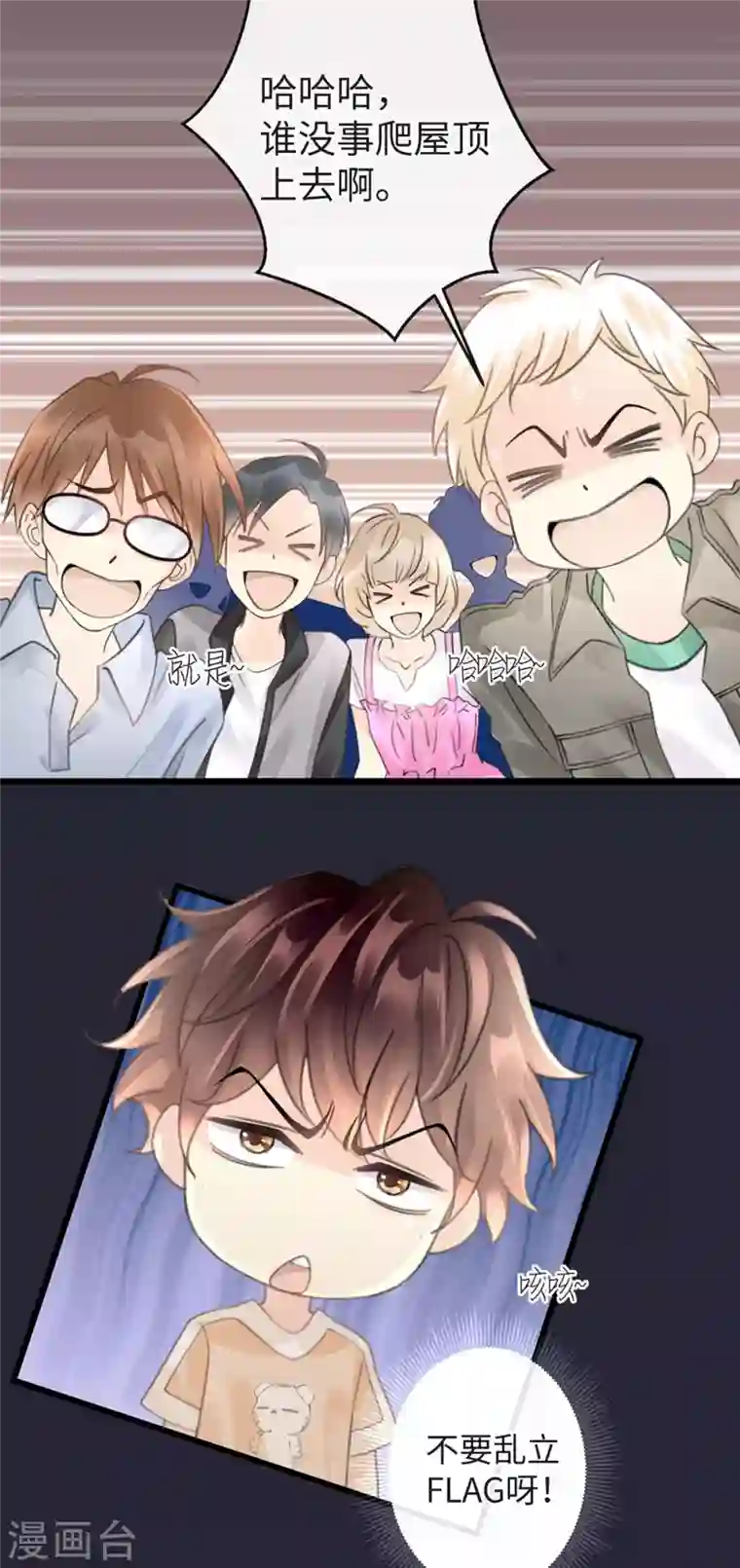 古宅攻略第11话 能摸一下吗？