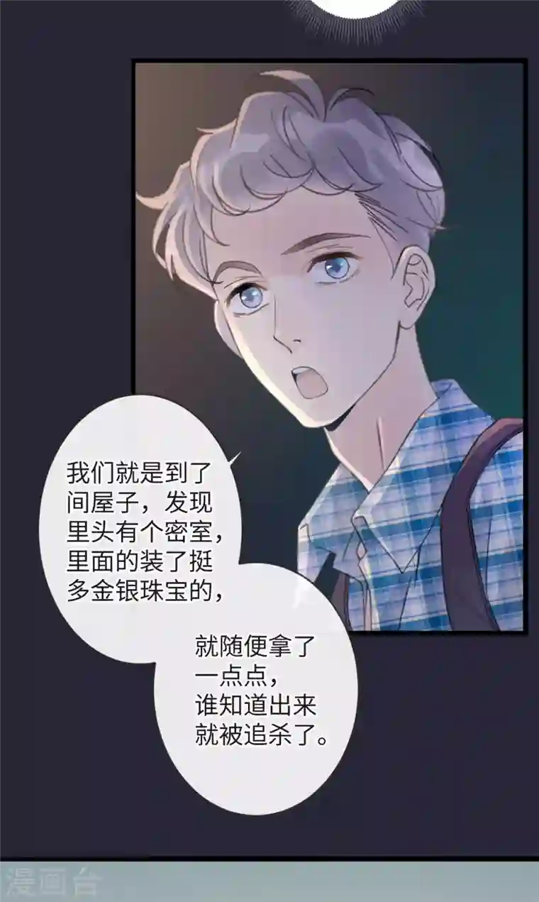 古宅攻略第11话 能摸一下吗？