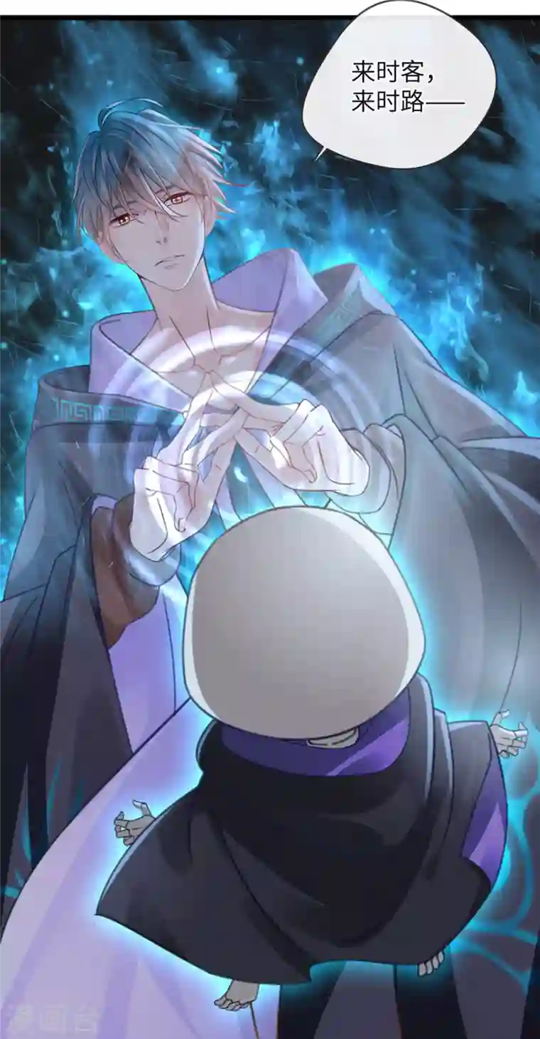 古宅攻略第11话 能摸一下吗？