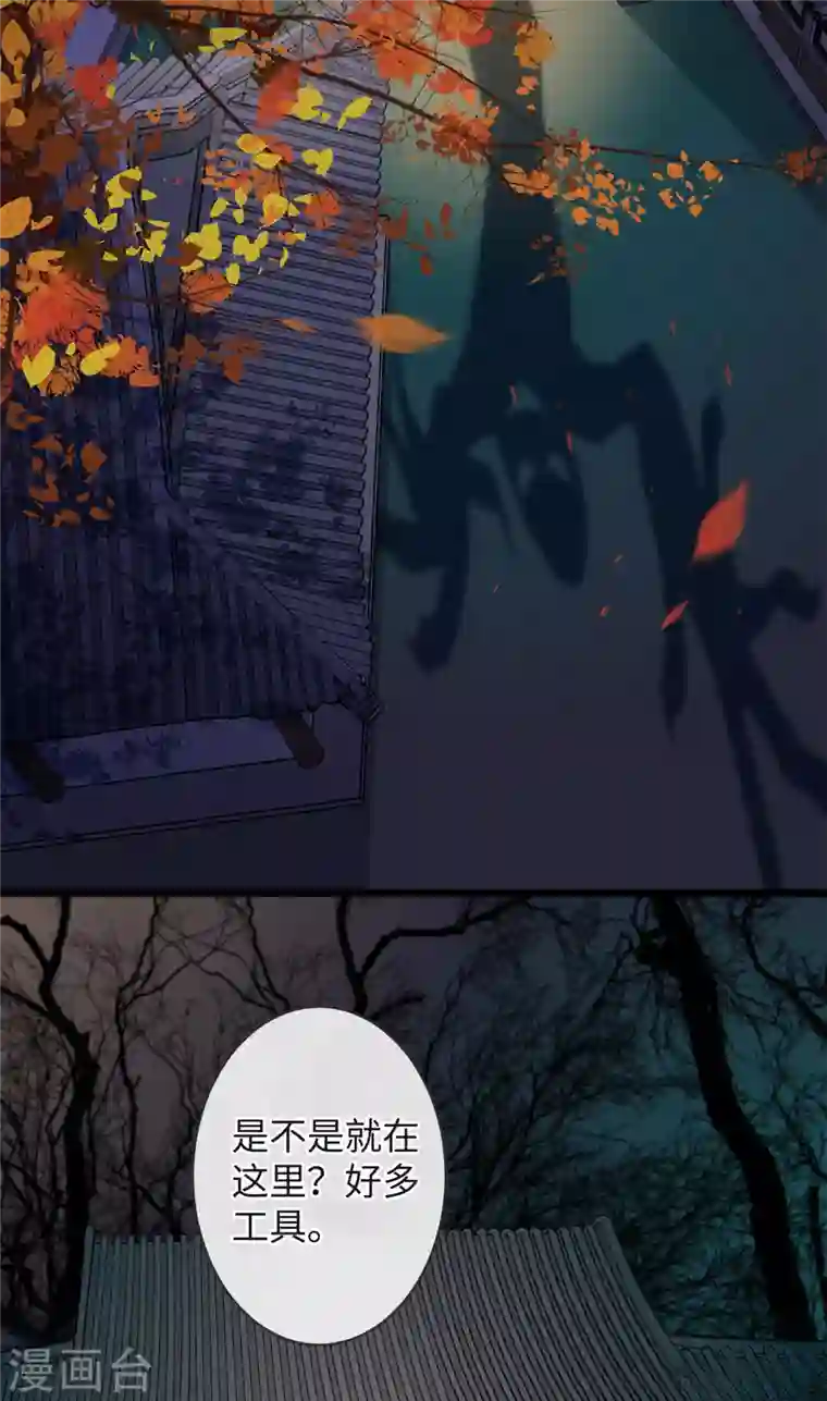 古宅攻略第11话 能摸一下吗？