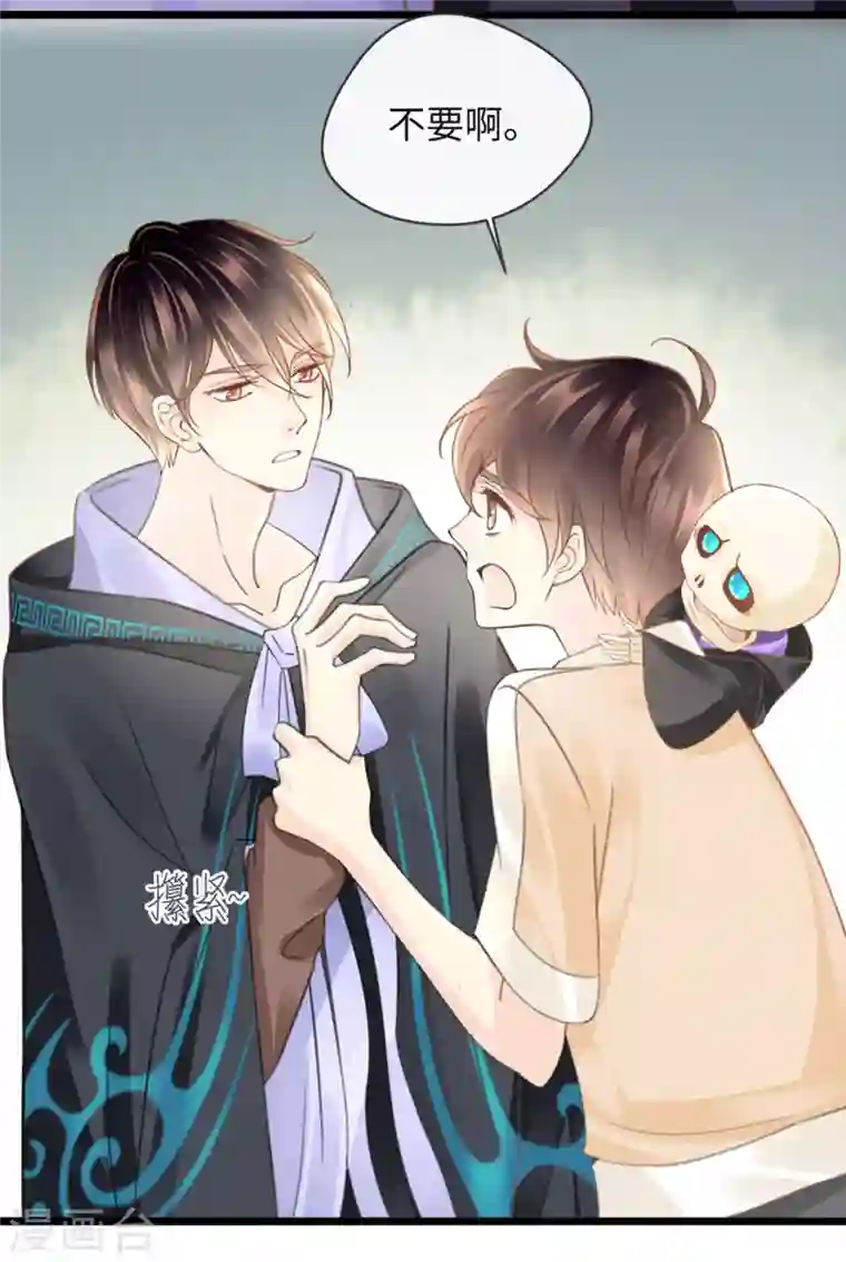 古宅攻略第11话 能摸一下吗？