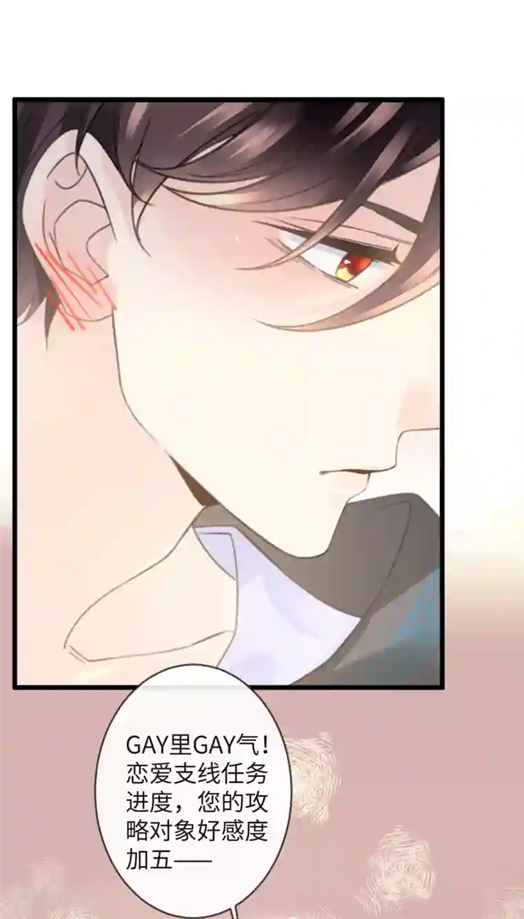 古宅攻略第11话 能摸一下吗？