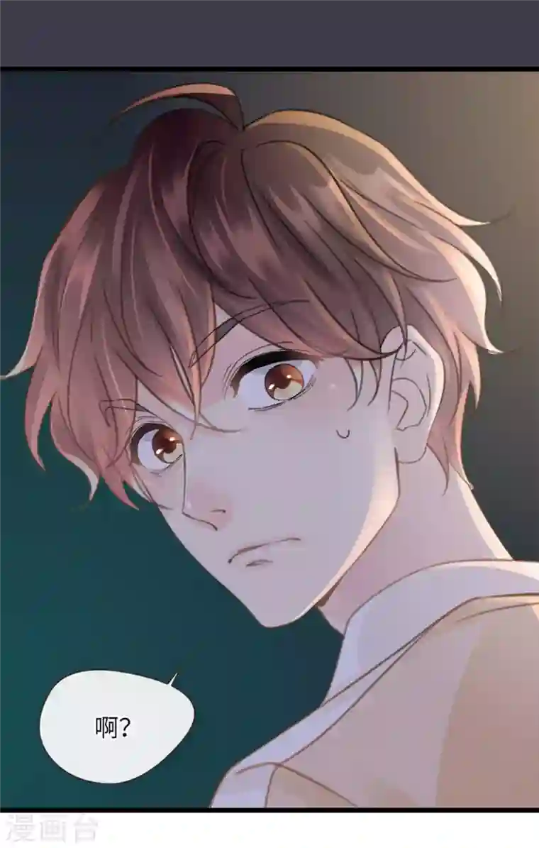 古宅攻略第11话 能摸一下吗？