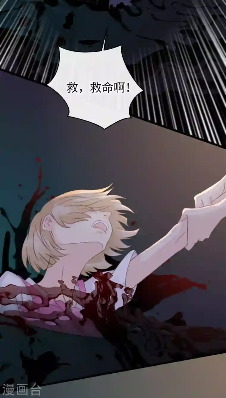 古宅攻略第12话 凶门