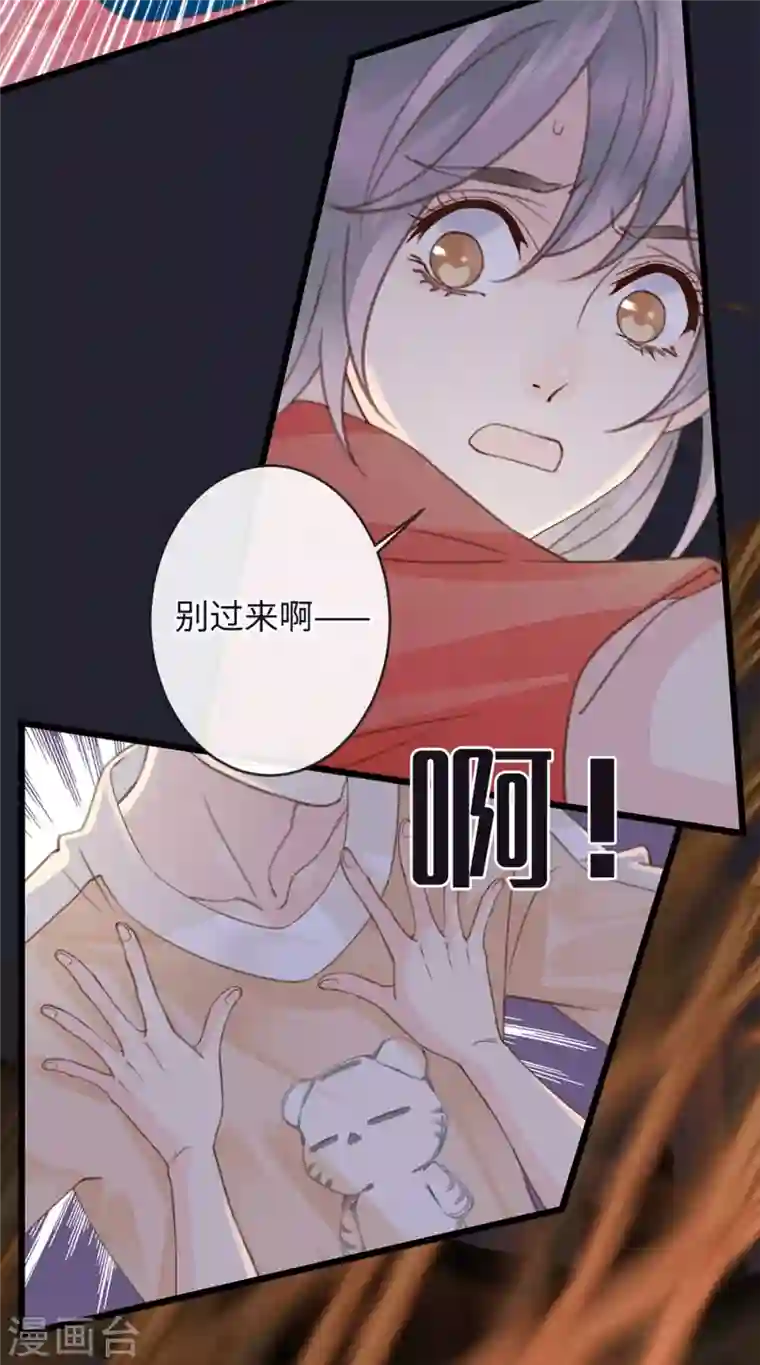 古宅攻略第13话 救人一命！